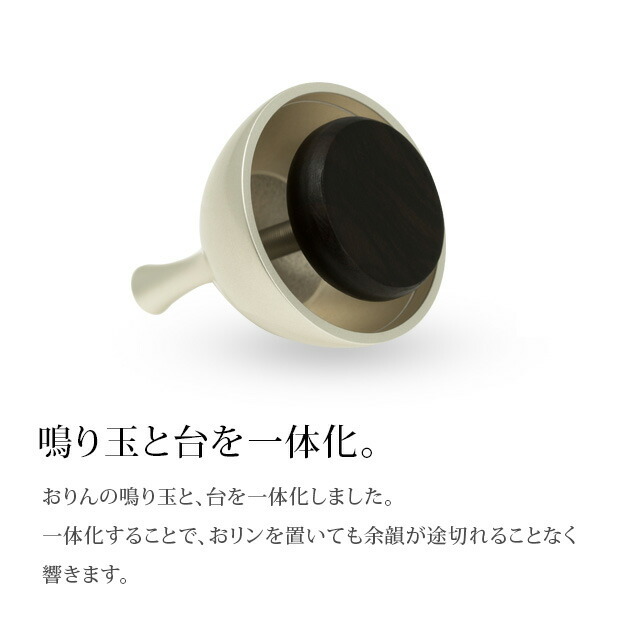 butsugu_ls_pkr_rs011_04.jpg?t=