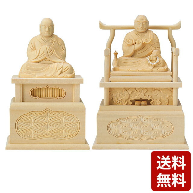 仏像【桧木 興教・弘法 2.0寸～2.5寸】真言宗 お仏壇 仏壇 小物