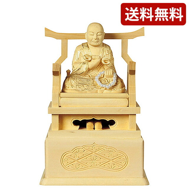 仏像【総柘植 弘法大師 金泥書 1.8寸～3.0寸】真言宗 お仏壇 仏壇 小物