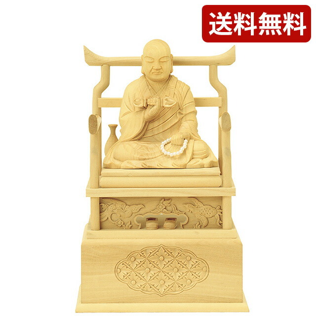 仏像【柘植 弘法大師 2.0寸～2.5寸】真言宗 お仏壇 仏壇 小物