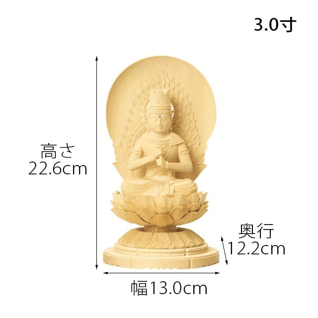 大型 観音菩薩 木彫 仏像 彫刻 開運 風水 置物 縁起物 インテリア 断捨 