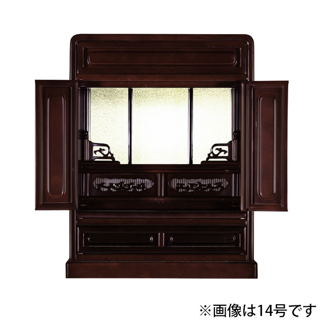 【ひまわり 14~23号 桜色】