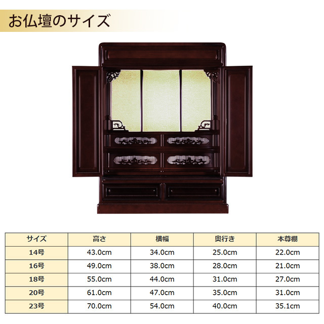 【ひまわり 14~23号 桜色】