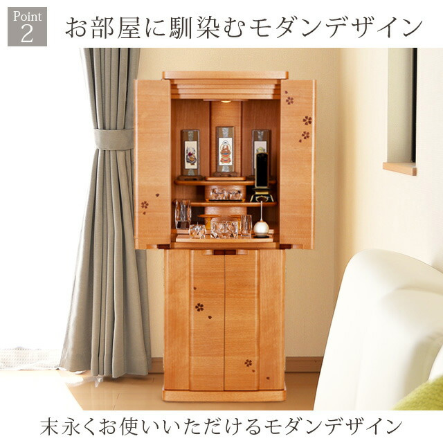 【サプライ 桜 15×40号】