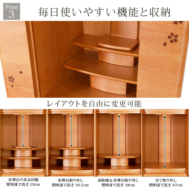 【サプライ 桜 15×40号】