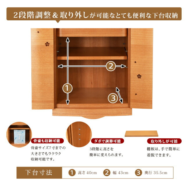 【アストレア 桜 16×45号】