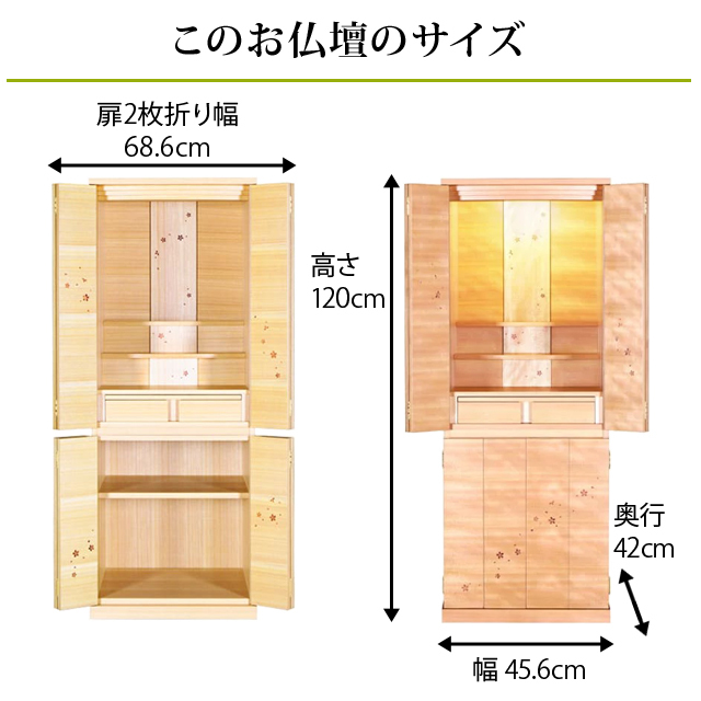 【セレッソ 台付き】