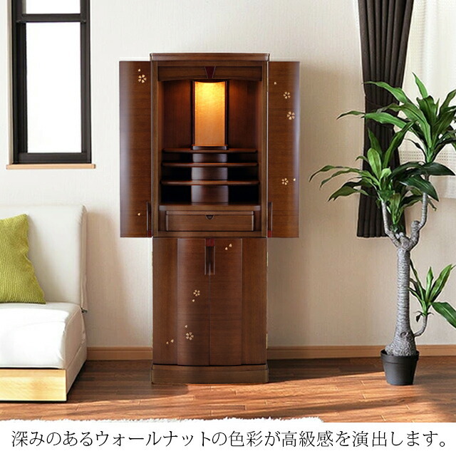 高級モダン仏壇(さくら)新品未使用