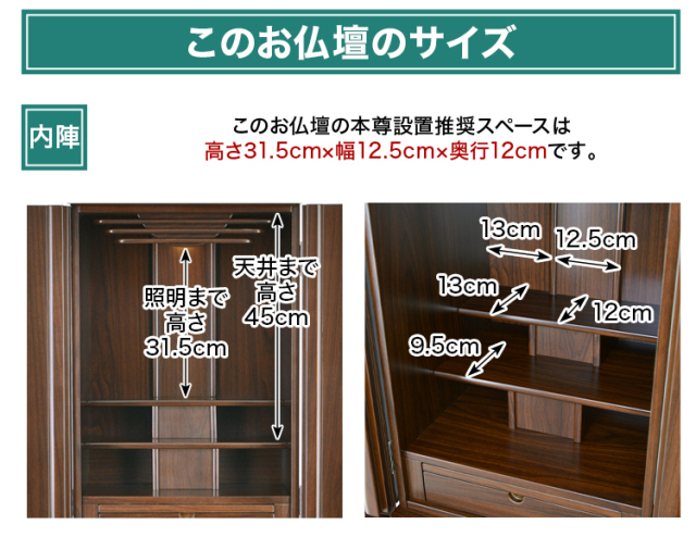 トロン ウォールナット調・ナチュラル・ナラ調 14×43号