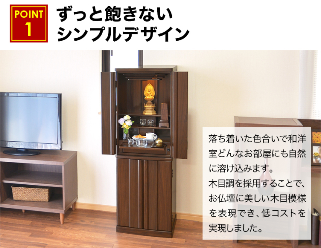 トロン ウォールナット調・ナチュラル・ナラ調 14×43号