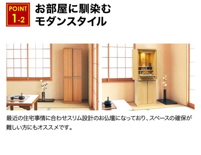 トロン ウォールナット調・ナチュラル・ナラ調 14×43号