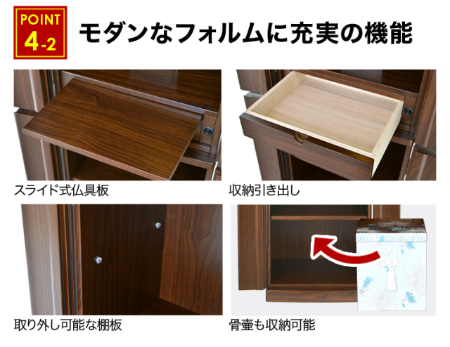 トロン ウォールナット調・ナチュラル・ナラ調 14×43号