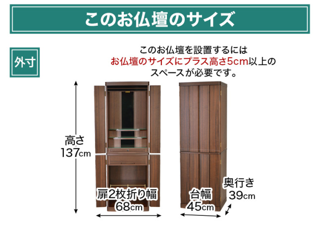 マーキュリー ウォールナット・ナラ・ホワイト 15×45号
