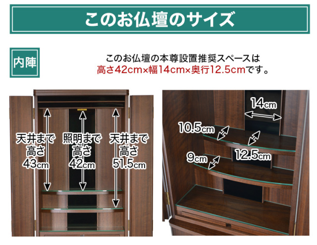 マーキュリー ウォールナット・ナラ・ホワイト 15×46号
