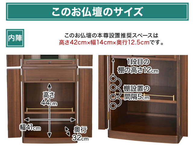 マーキュリー ウォールナット・ナラ・ホワイト 15×47号