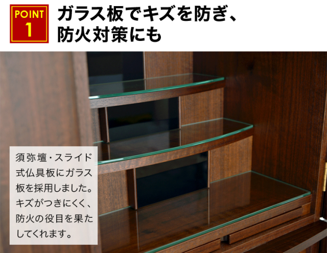 マーキュリー ウォールナット・ナラ・ホワイト 15×48号