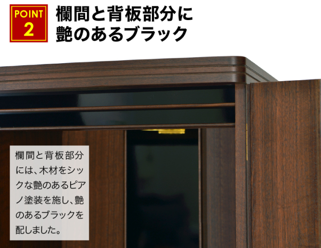マーキュリー ウォールナット・ナラ・ホワイト 15×49号