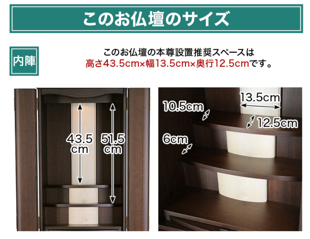 ハプナ ウォールナット・ナラ 15×47号