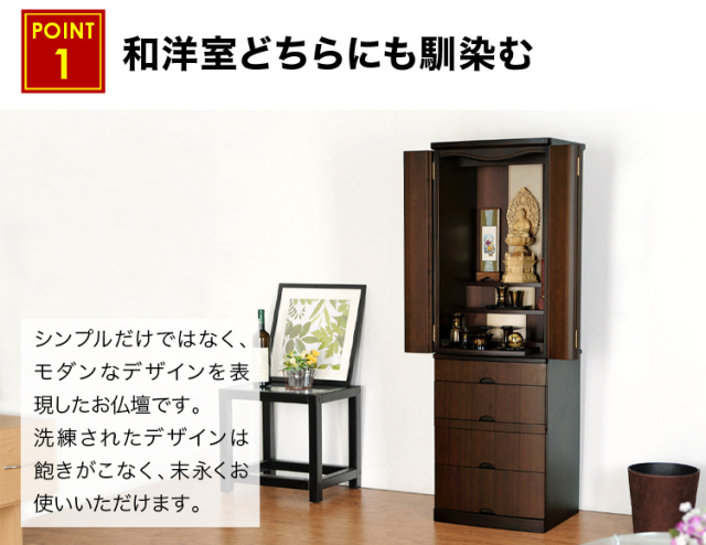 ハプナ ウォールナット・ナラ 15×48号