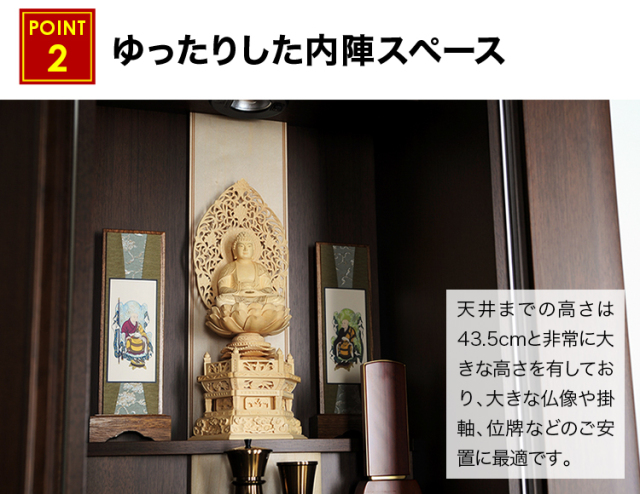 ハプナ ウォールナット・ナラ 15×50号