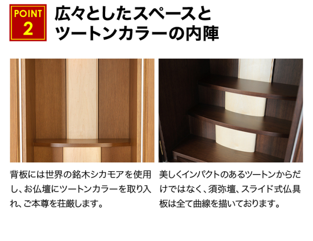 ハプナ ウォールナット・ナラ 15×51号