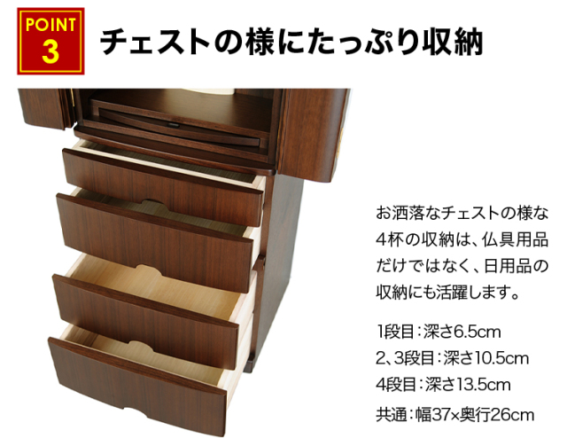 ハプナ ウォールナット・ナラ 15×52号