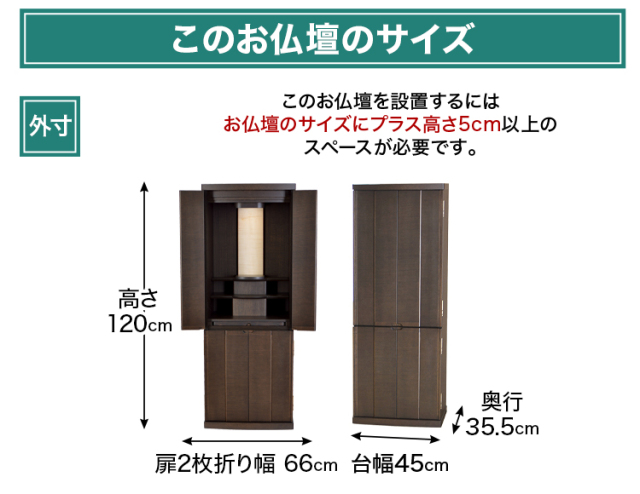 エポナ ウォールナット・シルバーハート 15×40号
