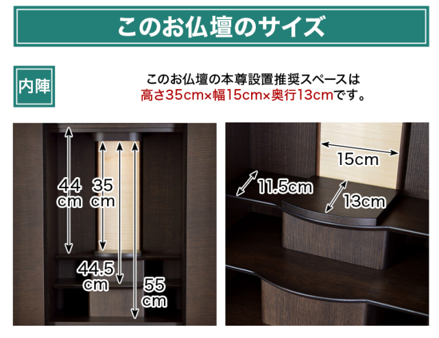 エポナ ウォールナット・シルバーハート 15×41号