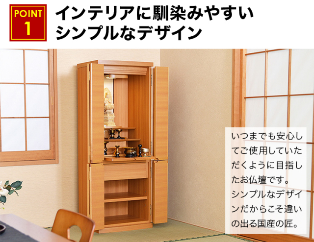 エポナ ウォールナット・シルバーハート 15×42号