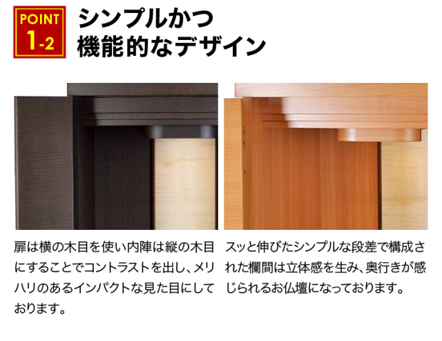 エポナ ウォールナット・シルバーハート 15×43号