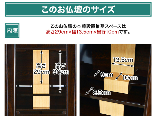 シャトー 鉄刀木調・紫檀調・ホワイト 14×45号