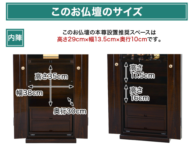 シャトー 鉄刀木調・紫檀調・ホワイト 14×46号