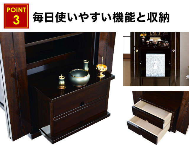 シャトー 鉄刀木調・紫檀調・ホワイト 14×49号