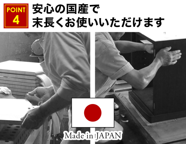 シャトー 鉄刀木調・紫檀調・ホワイト 14×51号