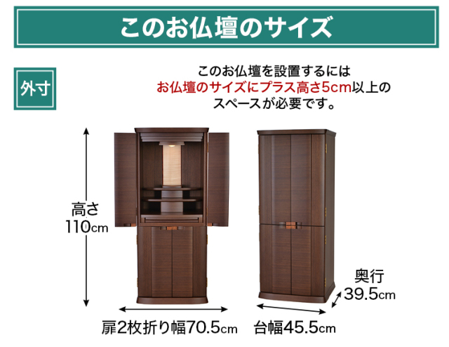 アルビス 桜・ウォールナット 15×37号