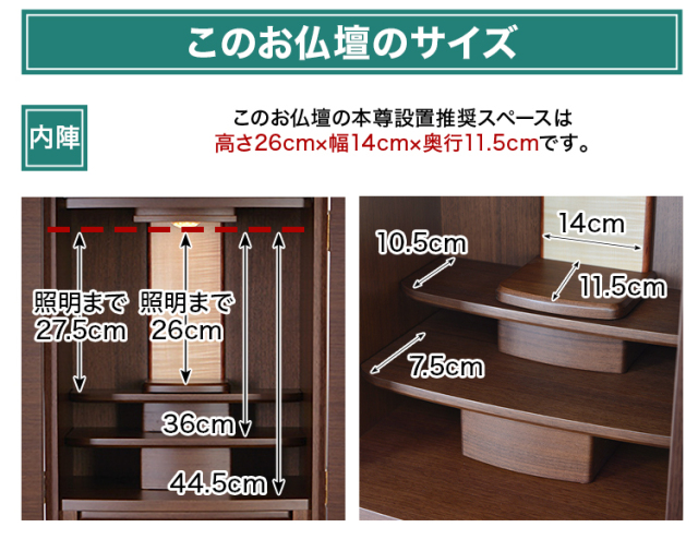 アルビス 桜・ウォールナット 15×38号
