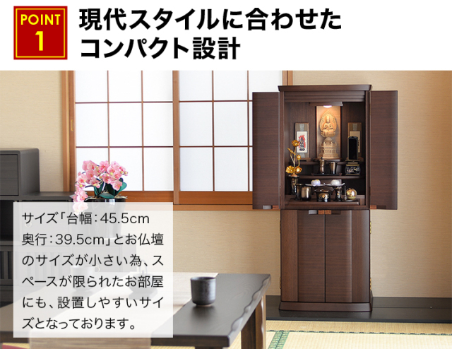 アルビス 桜・ウォールナット 15×39号