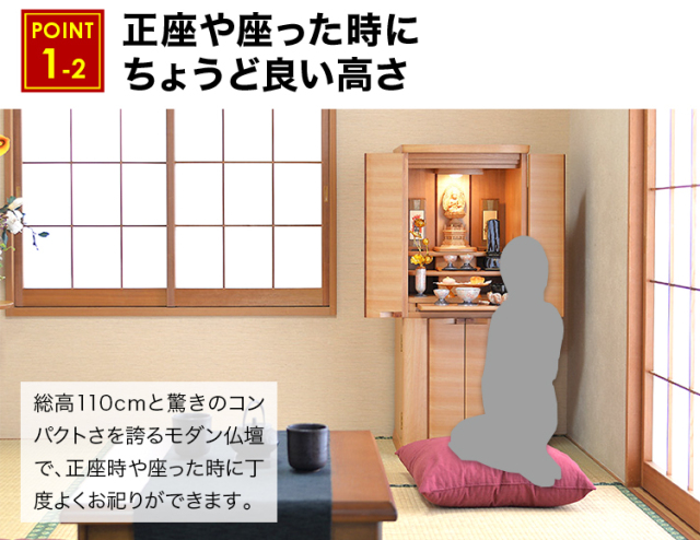 アルビス 桜・ウォールナット 15×40号