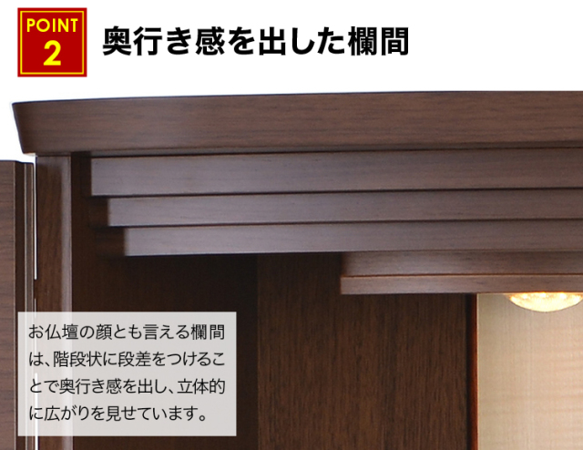 アルビス 桜・ウォールナット 15×41号