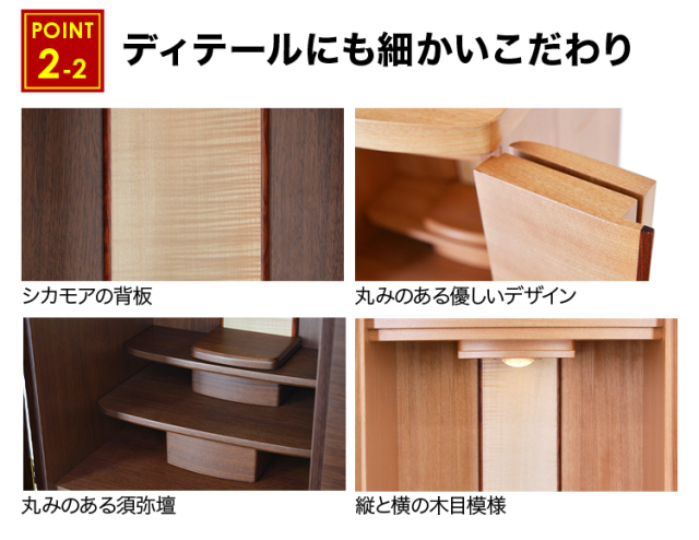 アルビス 桜・ウォールナット 15×42号