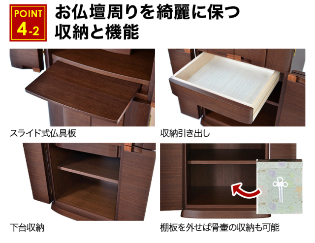 アルビス 桜・ウォールナット 15×45号