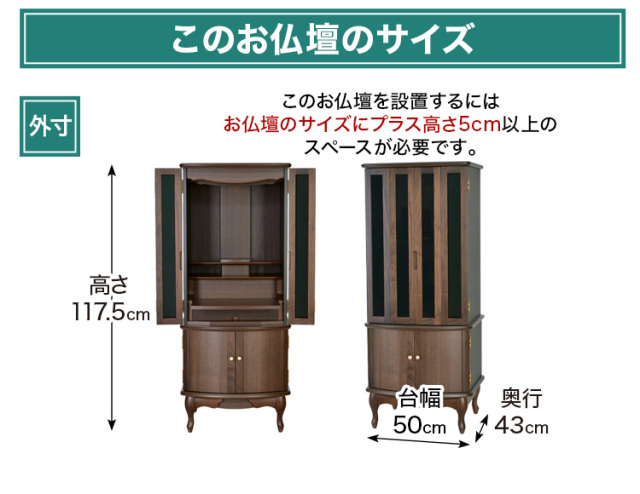 ネミル ウォールナット 17×40号