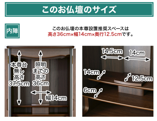 ネミル ウォールナット 17×41号