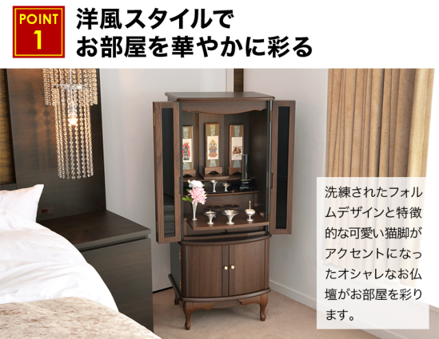 ネミル ウォールナット 17×42号