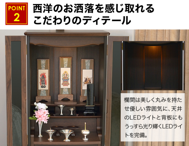 ネミル ウォールナット 17×43号