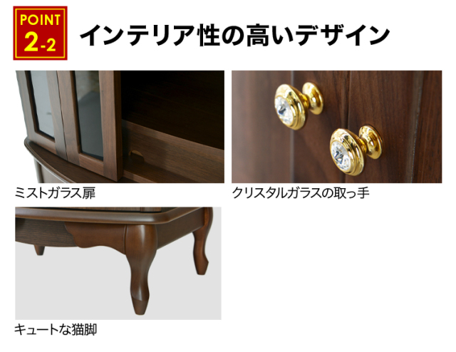 ネミル ウォールナット 17×44号