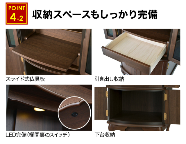 ネミル ウォールナット 17×47号