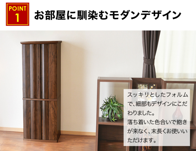 ユニット 17×49号