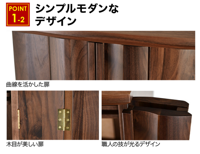 ユニット 17×50号