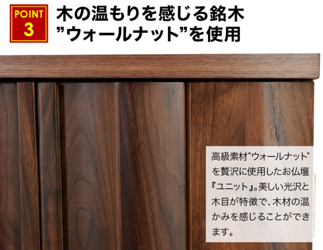ユニット 17×52号
